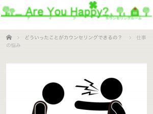 パンくずリスト